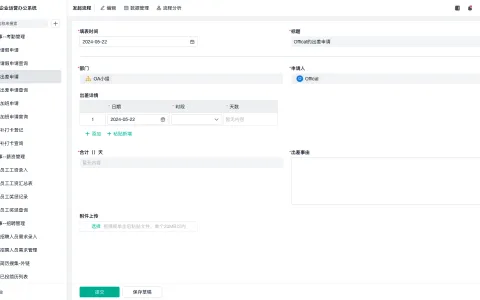 仓库库存管理的特点有哪些