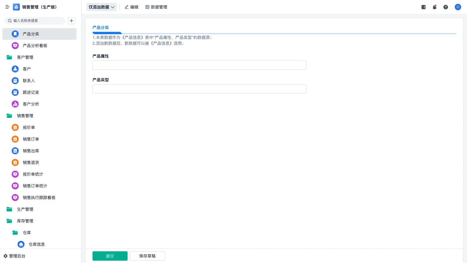 怎么注册srm软件邮箱