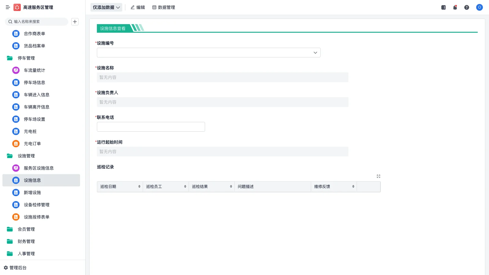 srm后雾灯怎么开