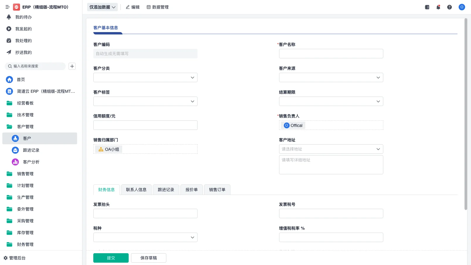 仓库管理人员属于什么人才