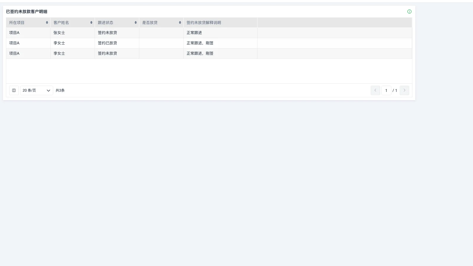 松下srm怎么调节温度