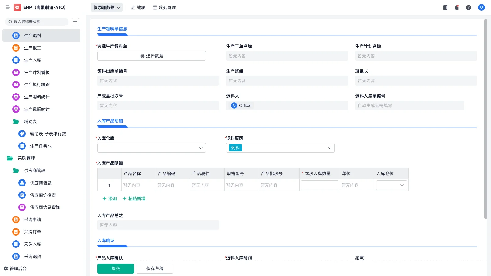 2024年国内零代码平台排名前10盘点