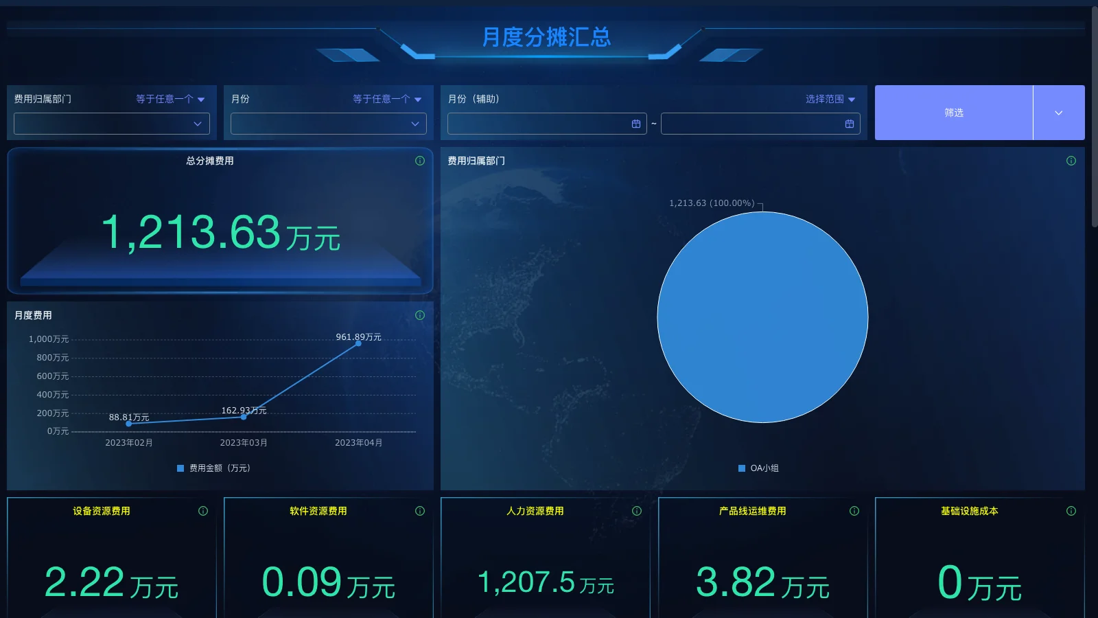 恒安集团srm系统怎么报价