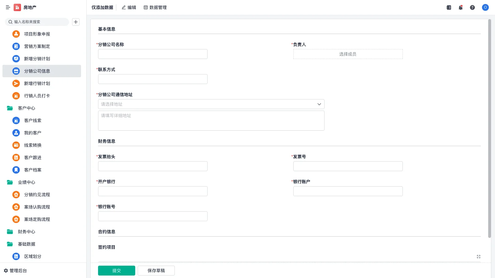 wms系统复核怎么并箱