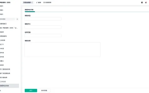 苏州仓库管理案例有哪些