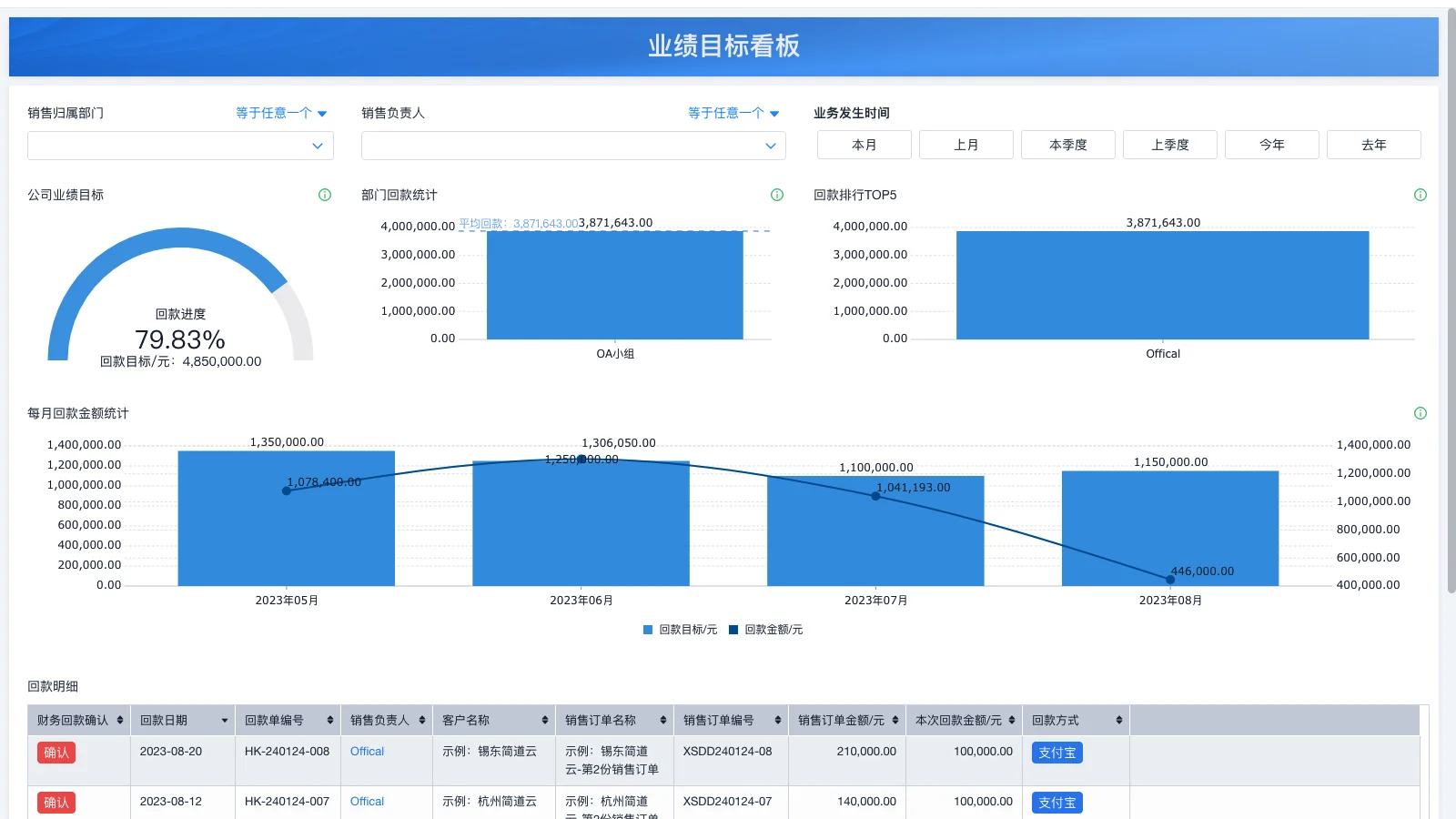 电脑怎么安装srm