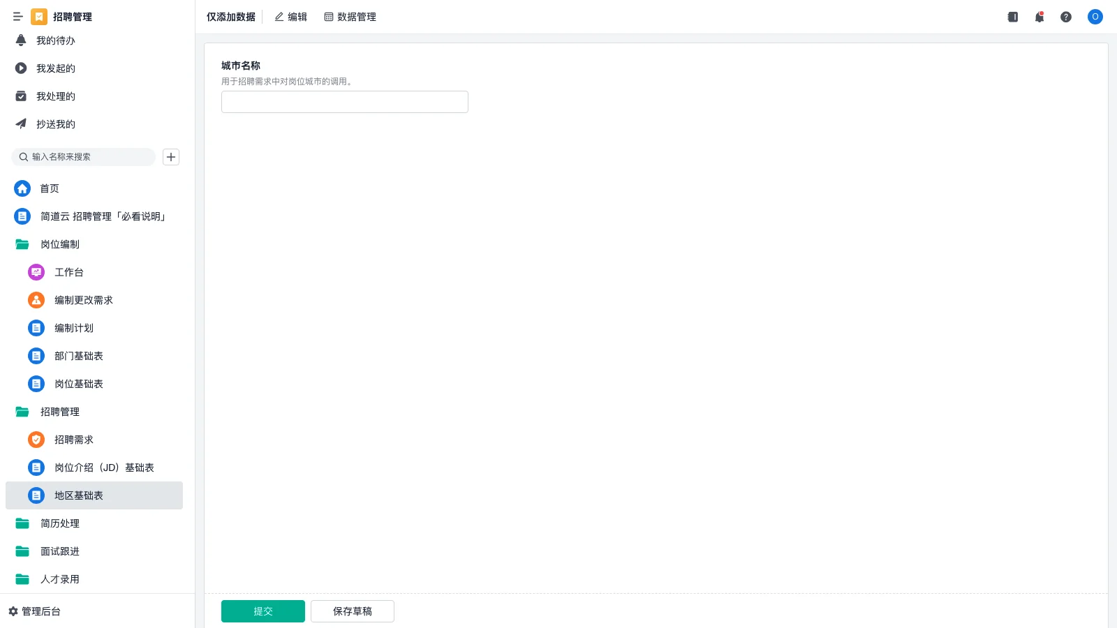 仓库管理员一般多久打电话