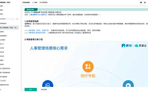 智能仓库管理有哪些岗位