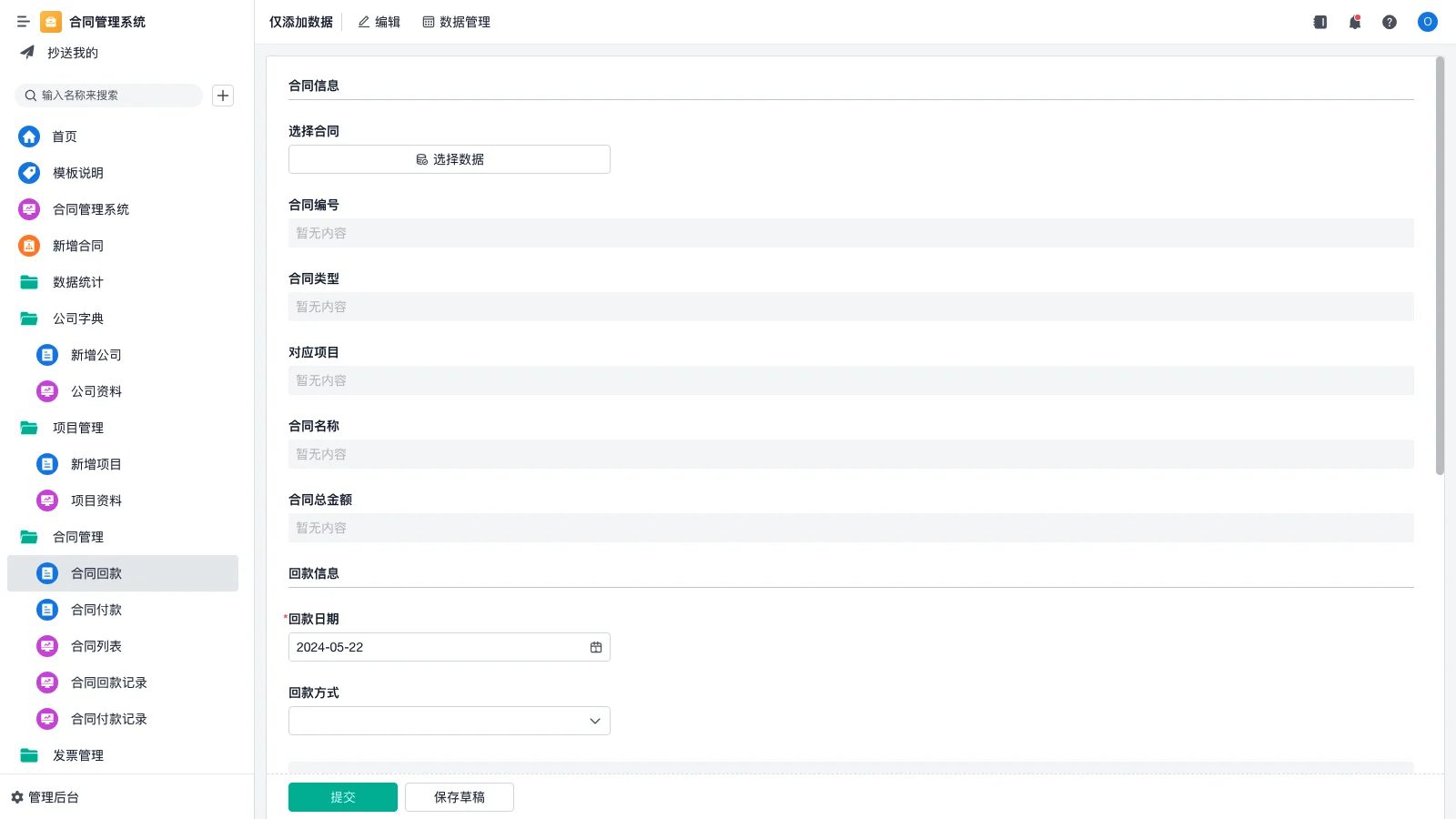 仓库管理类证件有哪些