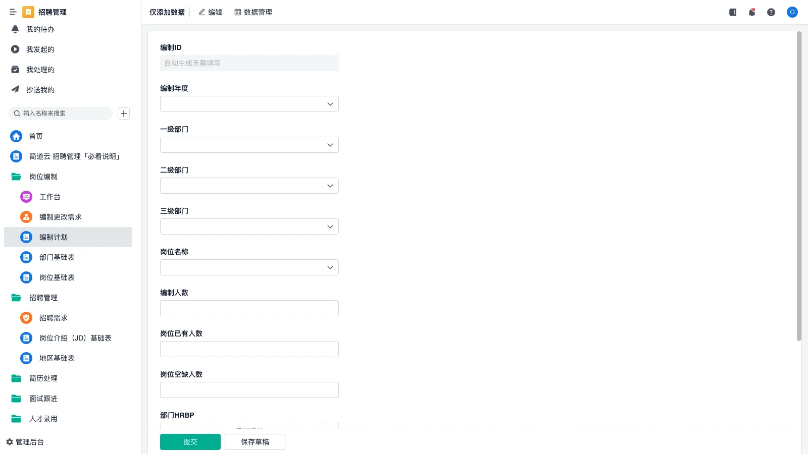 电商仓库管理员新手一般多久上手