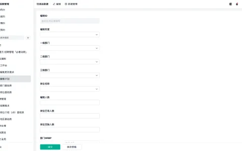 电商仓库管理员新手一般多久上手