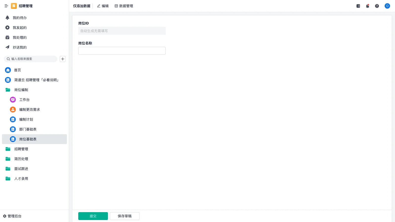 仓库管理员证书考试到下证要多久