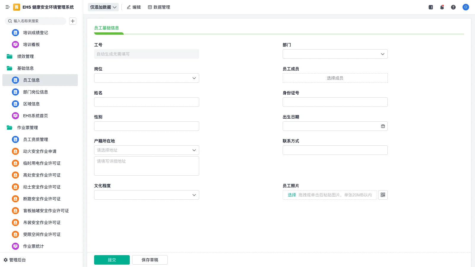 喜之郎srm报价怎么弄