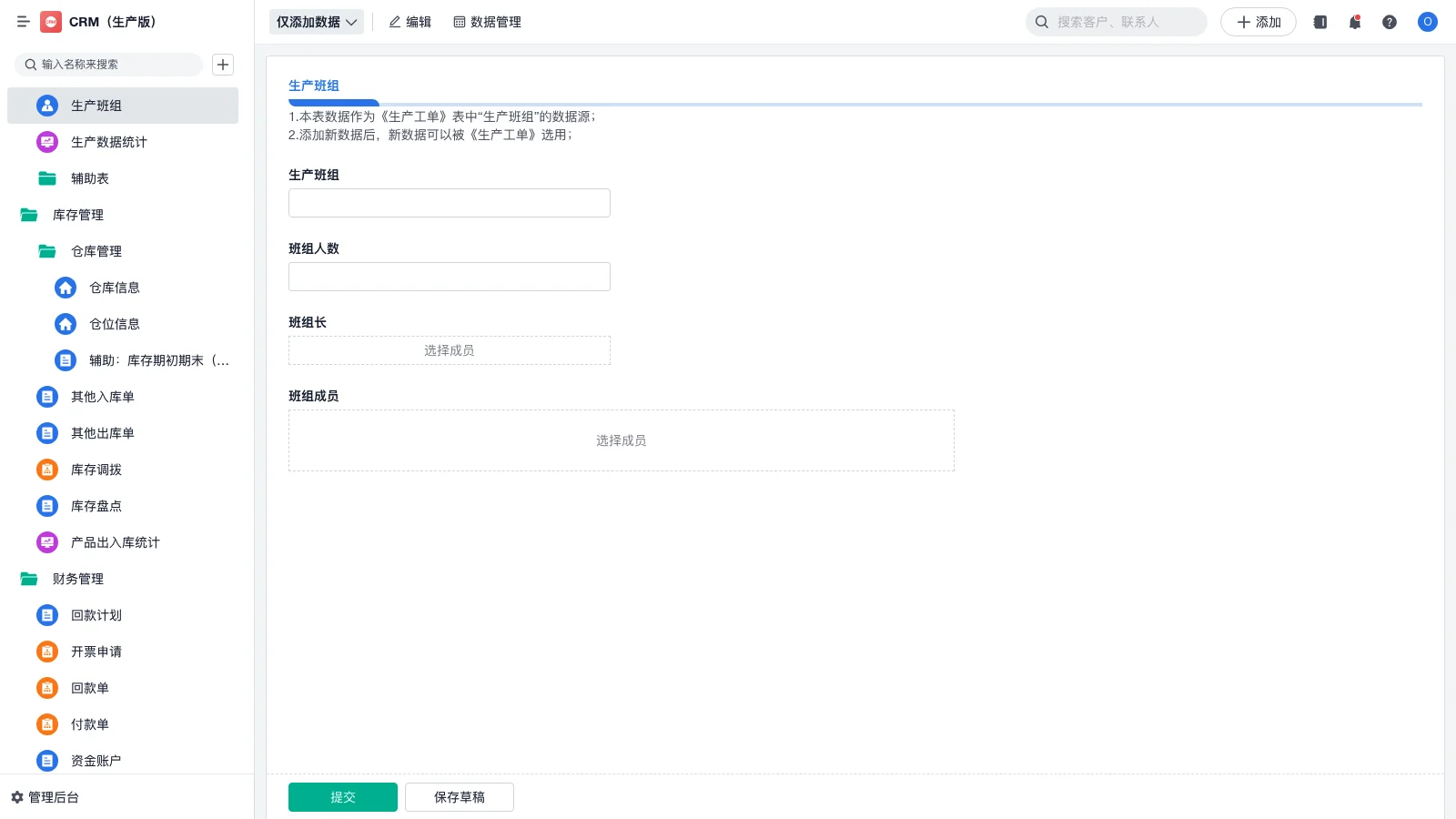 .srm文件怎么打开