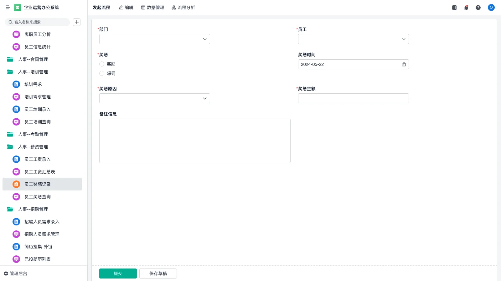 仓库环境管理措施有哪些