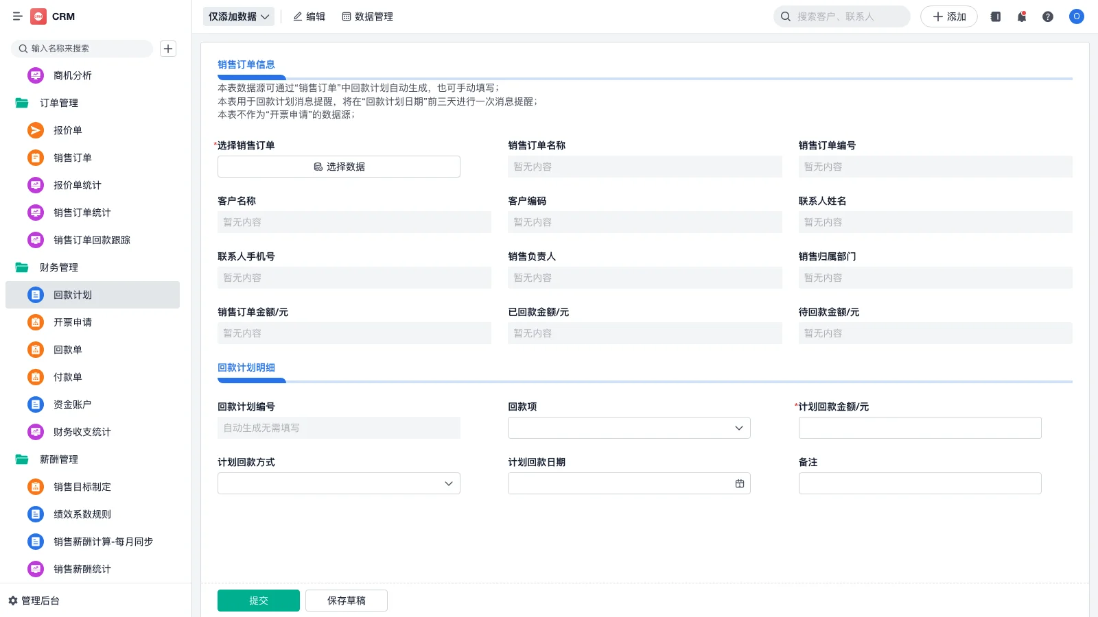 wms仓库管理系统怎么读