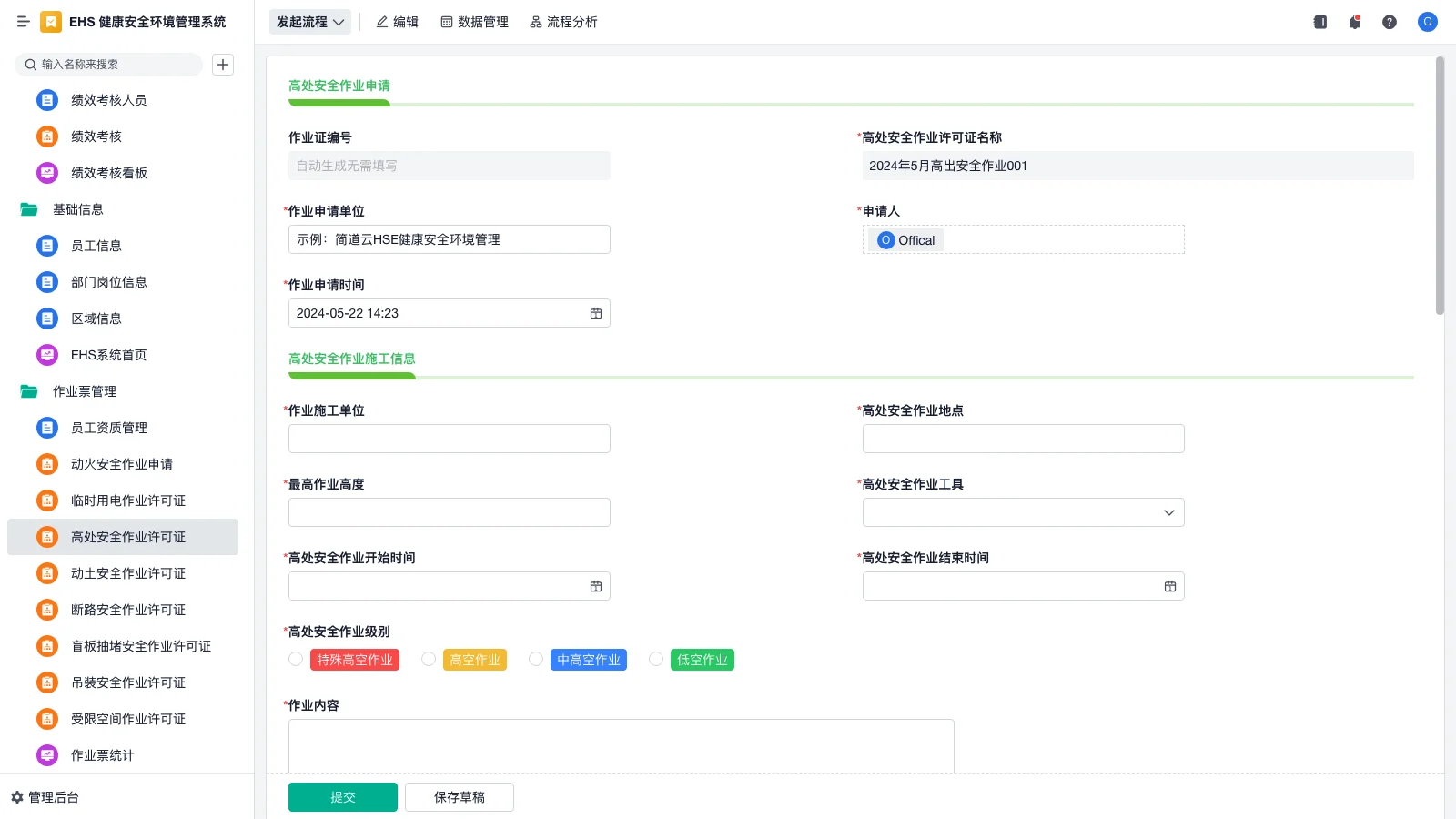 srm文件打不开怎么修复