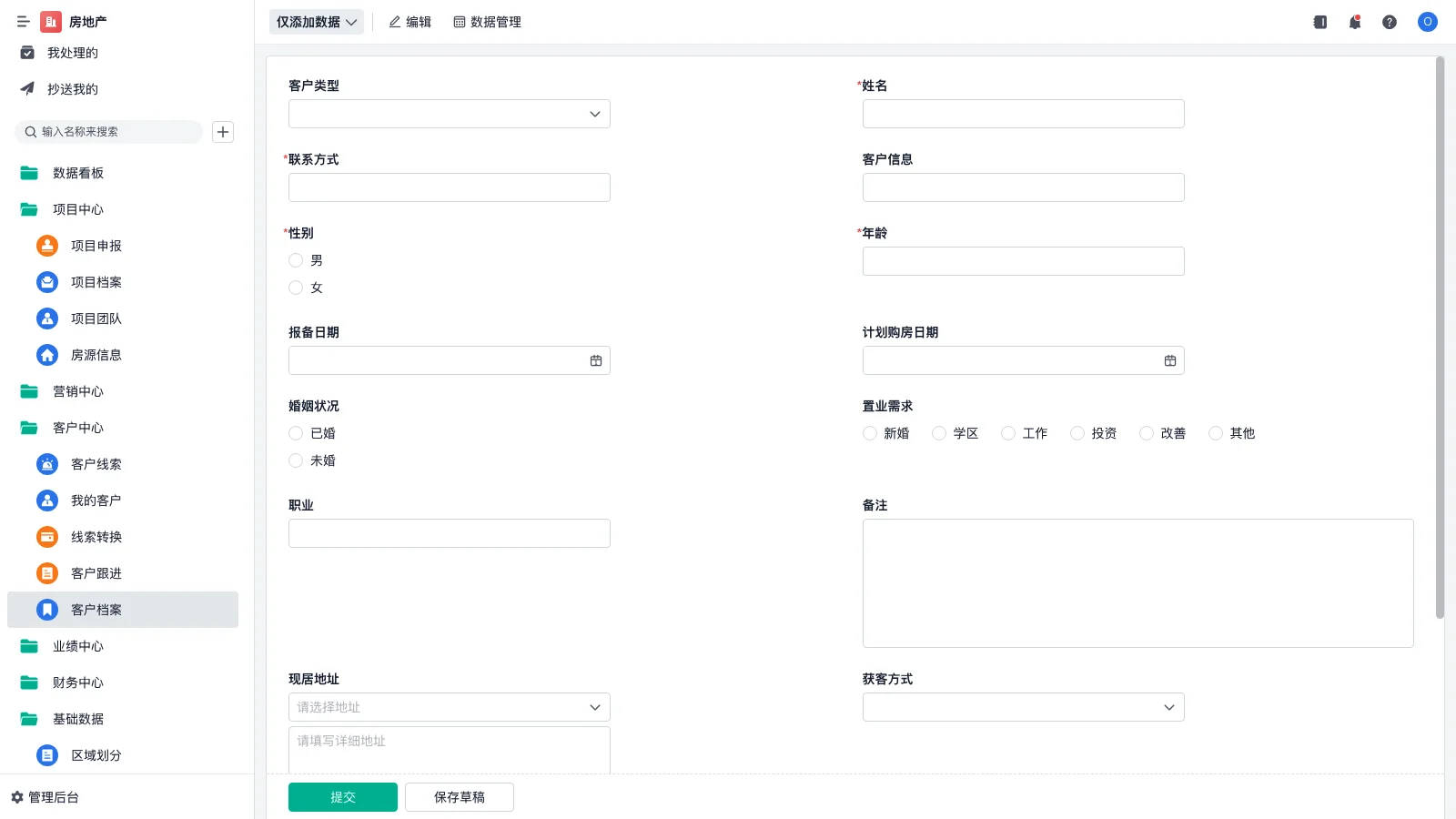 srm音效怎么设置好听
