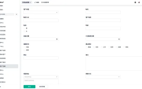 srm音效怎么设置好听