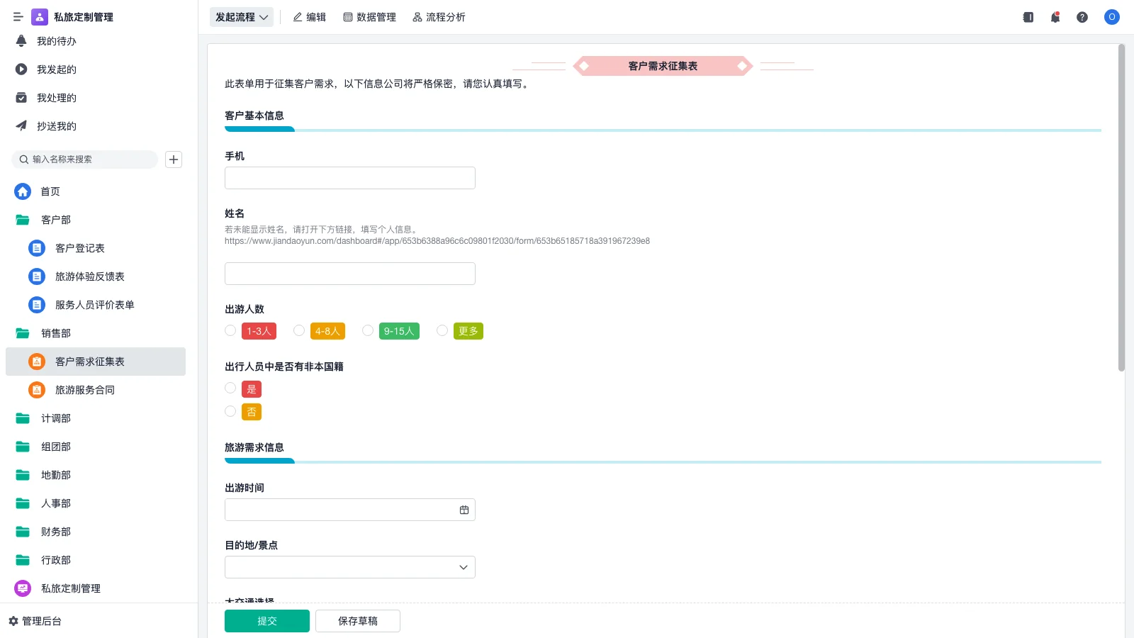 erp系统为什么不能核算成本