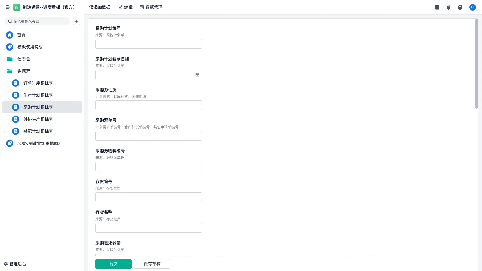什么是苹果仓库管理员工作