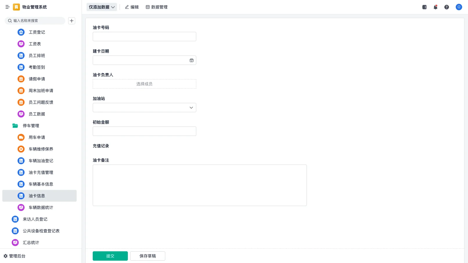 srm车怎么租上海