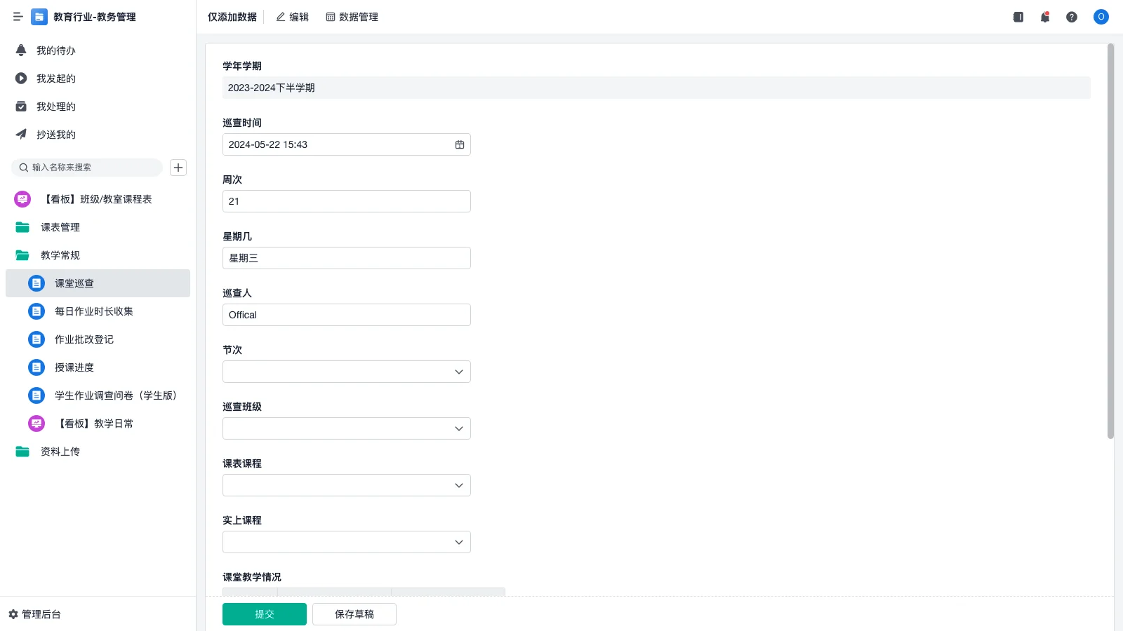 wms系统怎么介绍