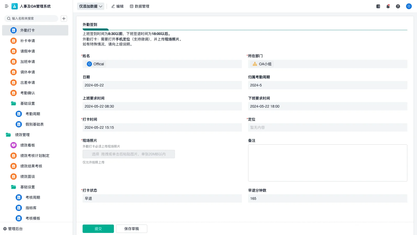 南阳管理仓库的软件有哪些