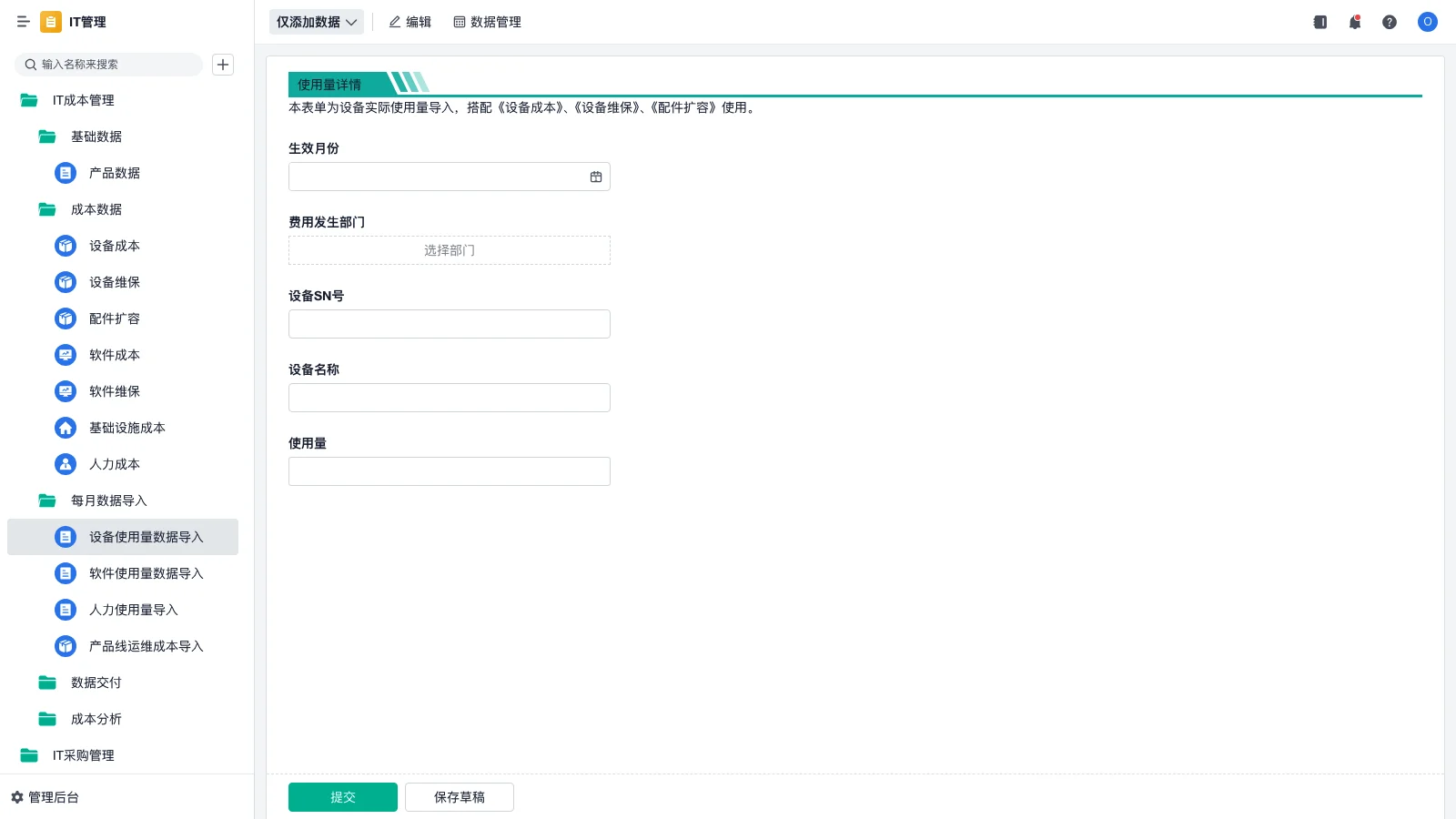 srm 慢充口怎么打开