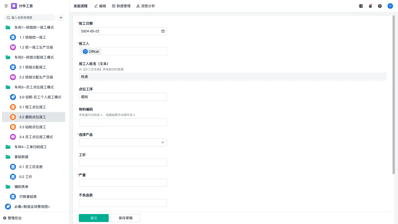 仓库管理专业考研哪些大学