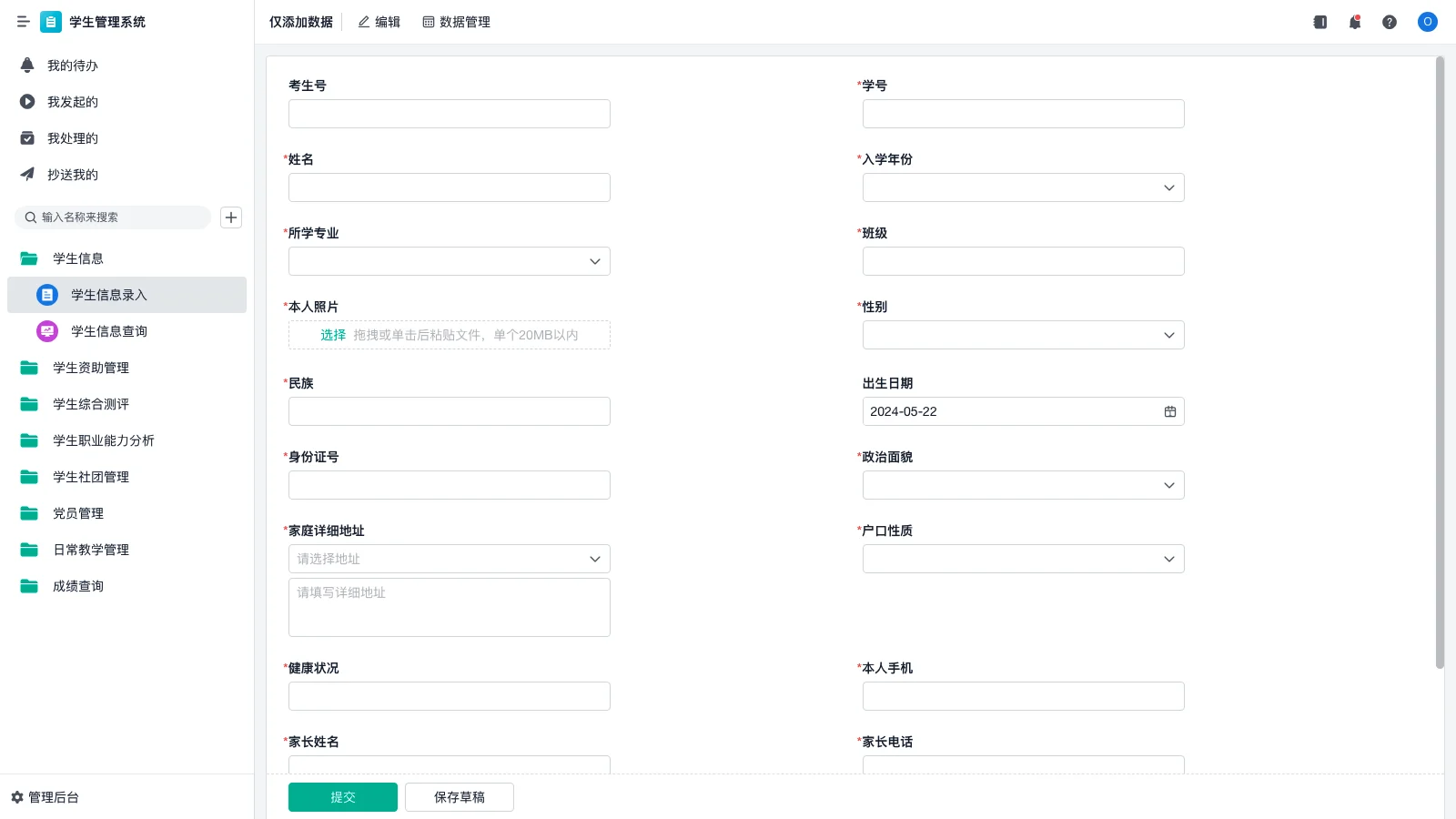仓库管理一般要求有哪些