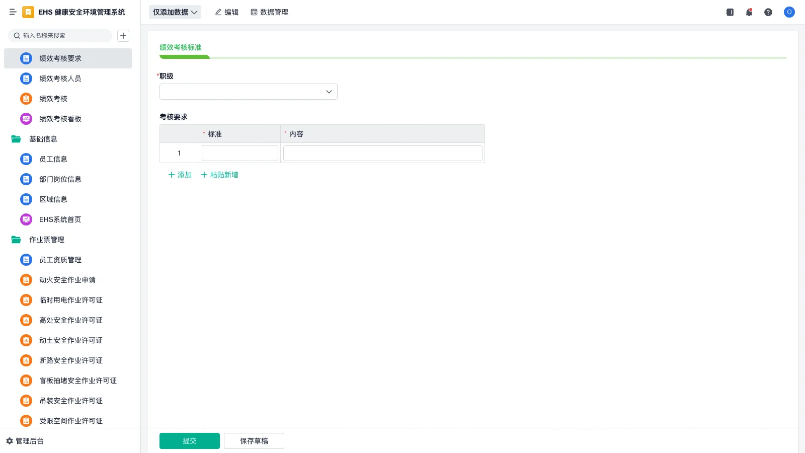 怎么安装srm功率计视频