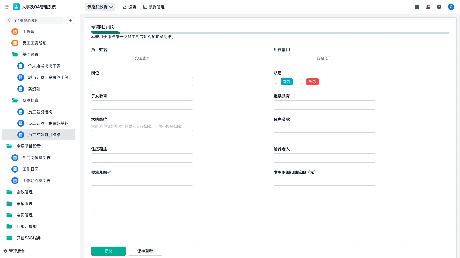 树脂类仓库管理要求有哪些