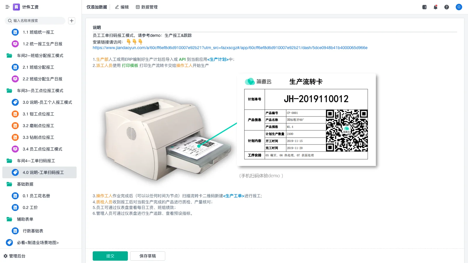 成都仓库管理系统都有哪些