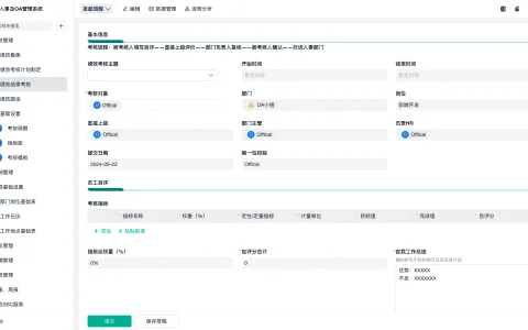 仓库库存管理看哪些书好