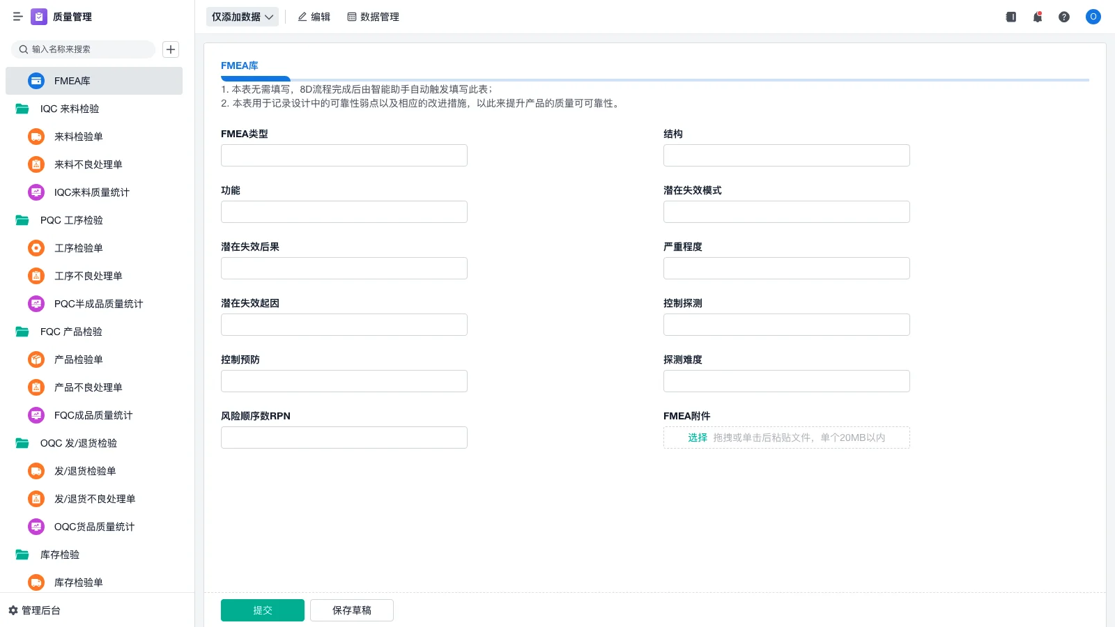 仓库有哪些管理措施呢