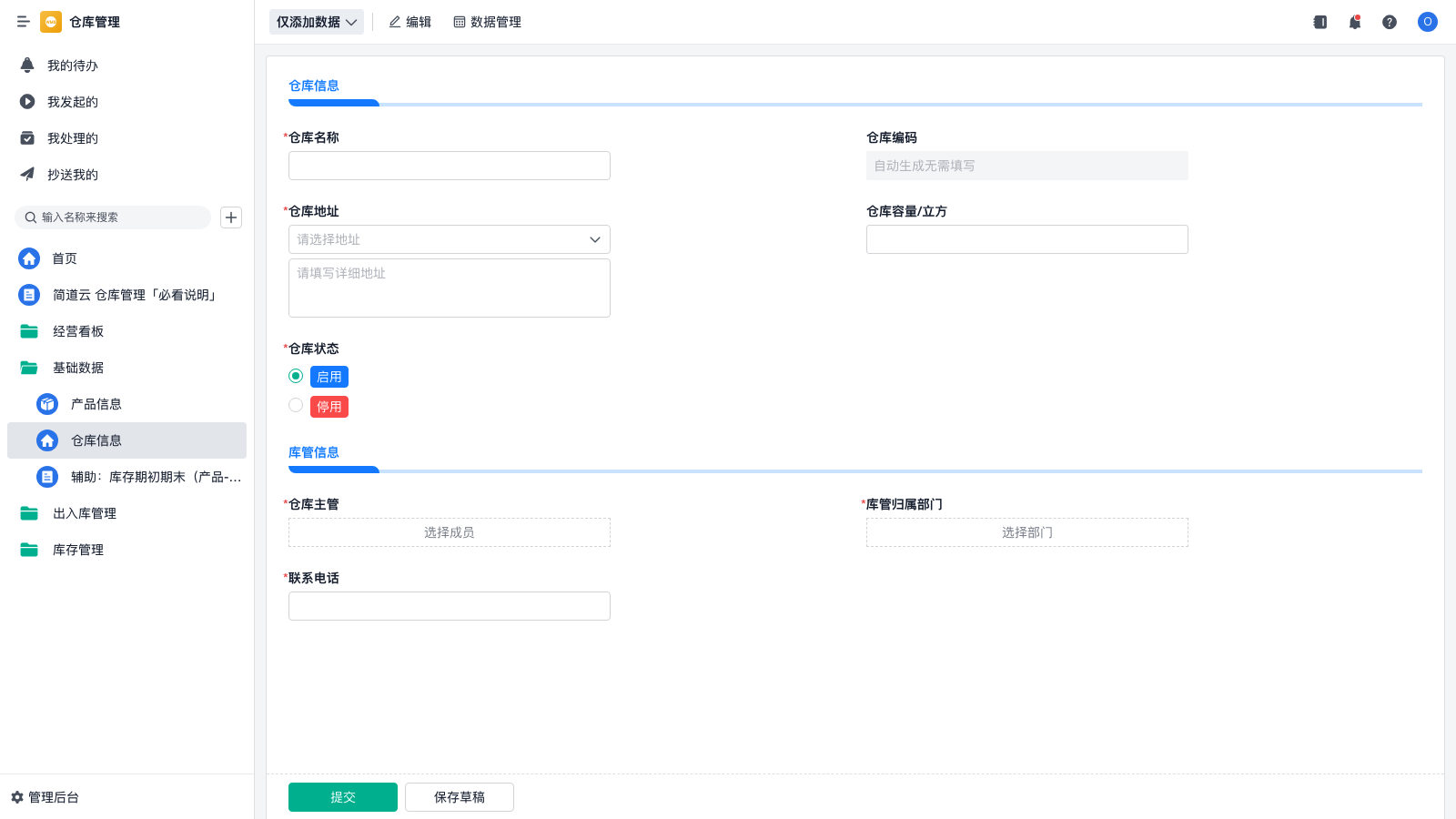 win10系统为什么打不开erp | 零代码企业数字化知识站