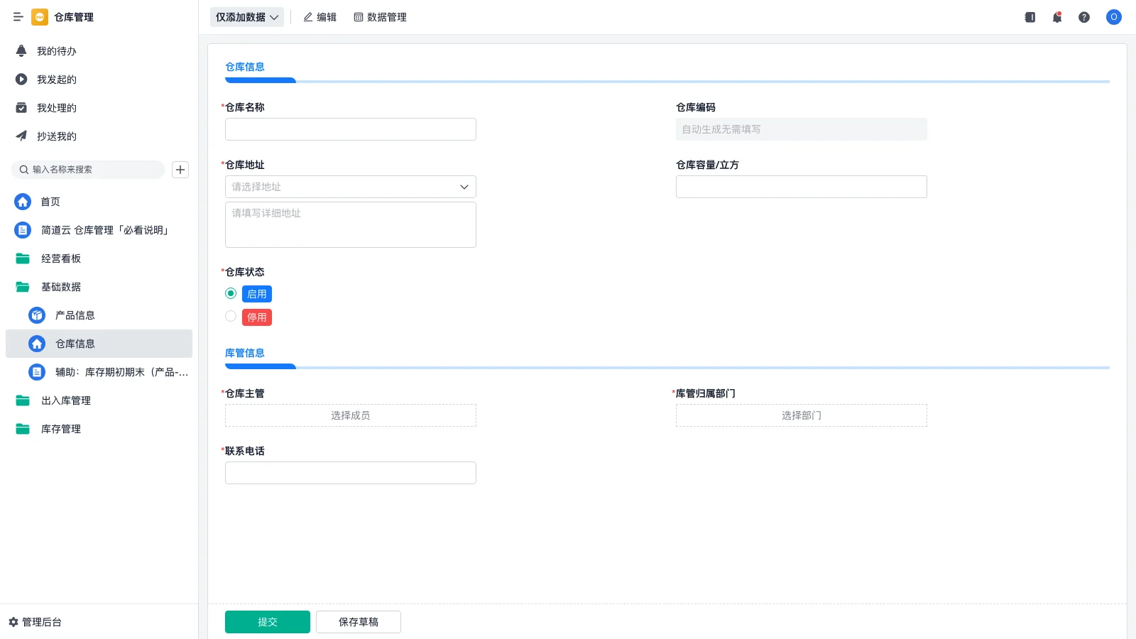 win10系统为什么打不开erp