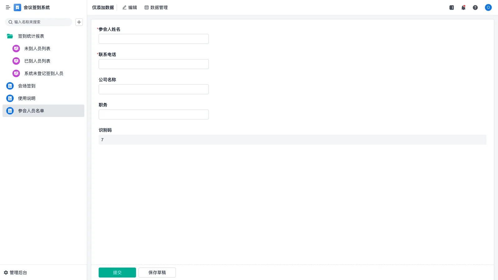 成品仓库管理的问题有哪些