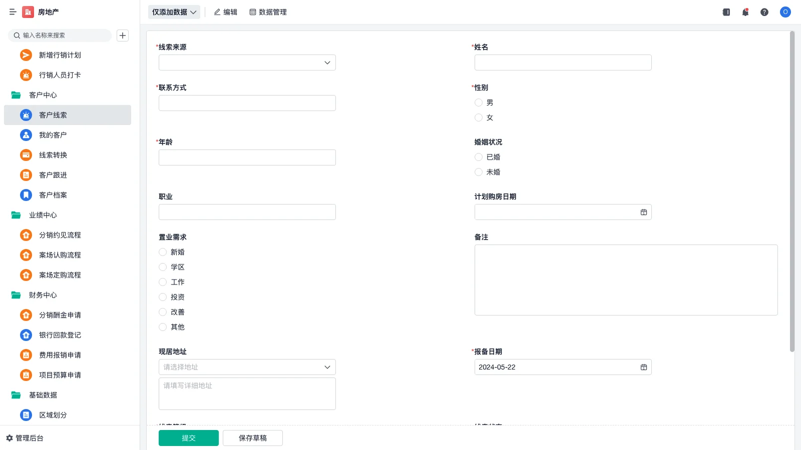 srm怎么防止账号被盗