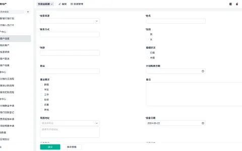 srm怎么防止账号被盗