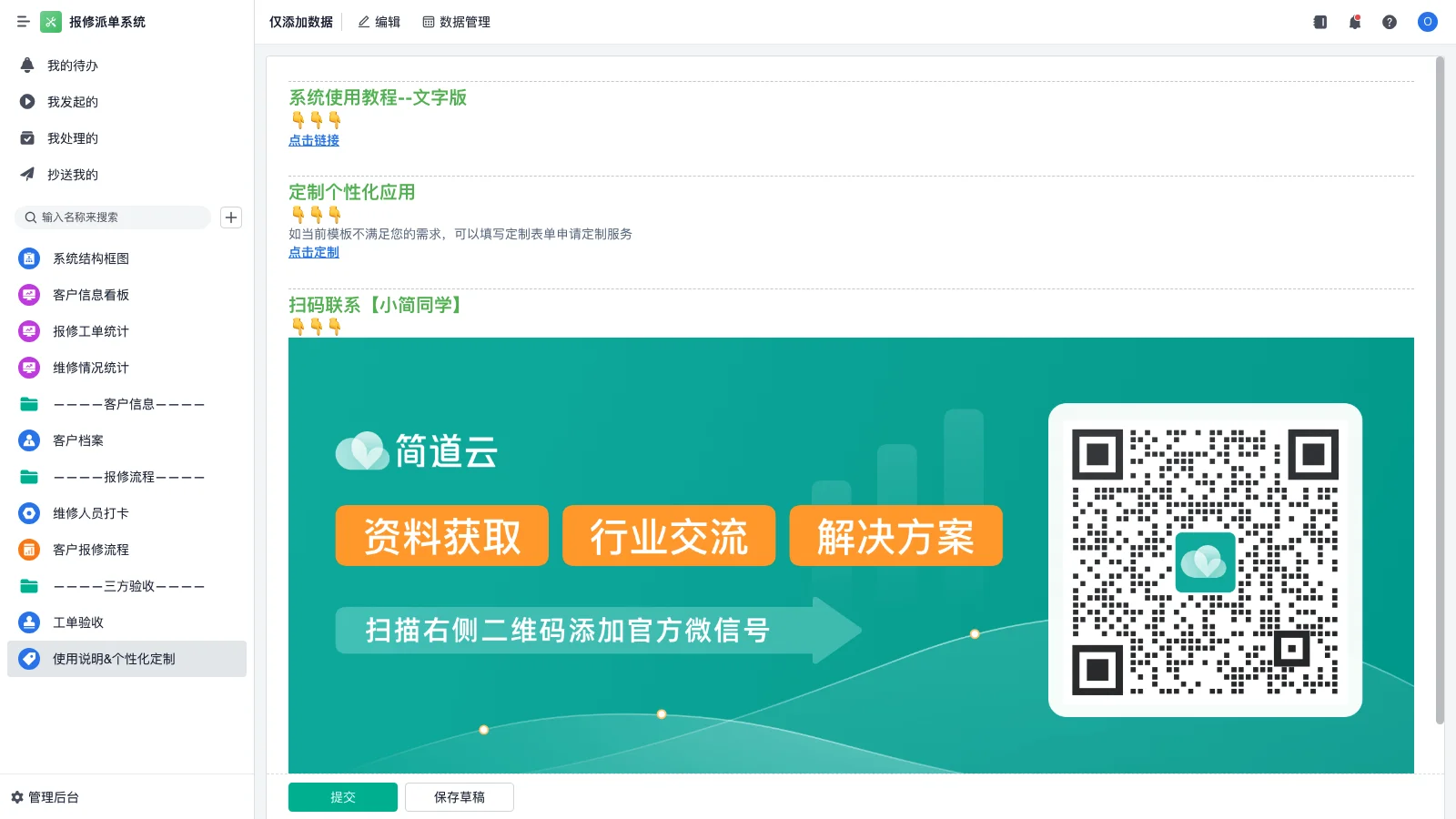 鑫海狮srm怎么样