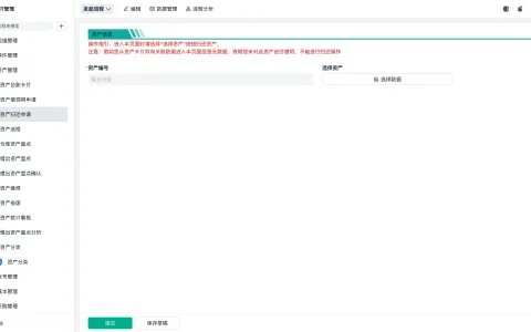 公司怎么做oa系统软件