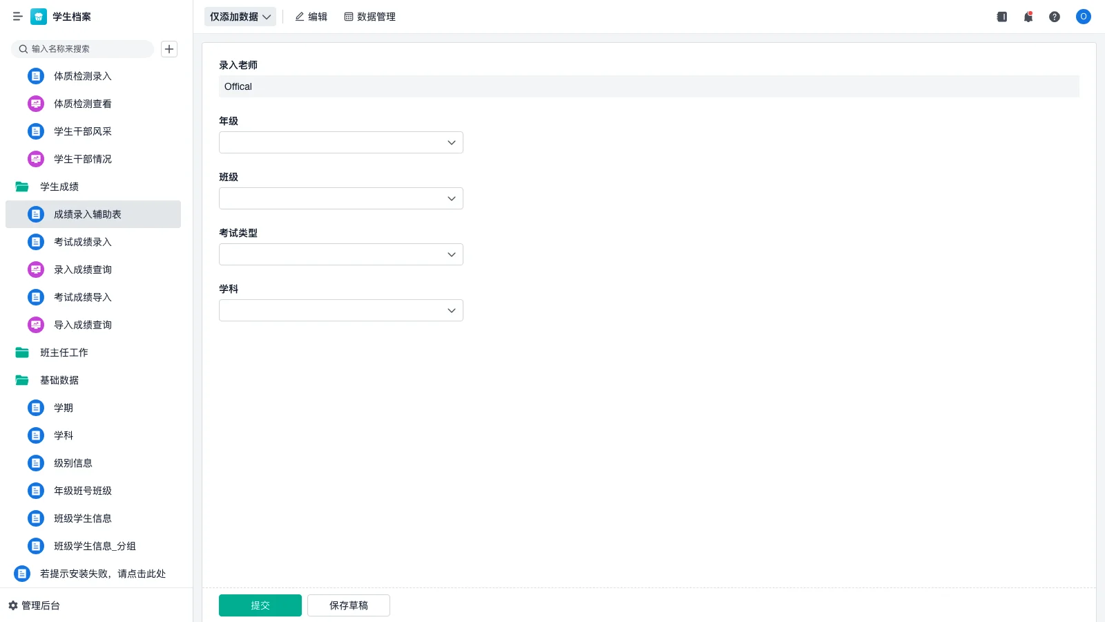 连云港仓库管理系统有哪些
