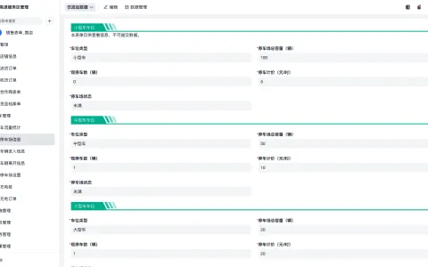 srm门锁电机怎么打开