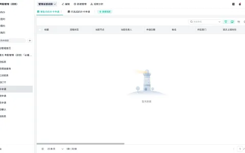 浙江仓库管理系统有哪些