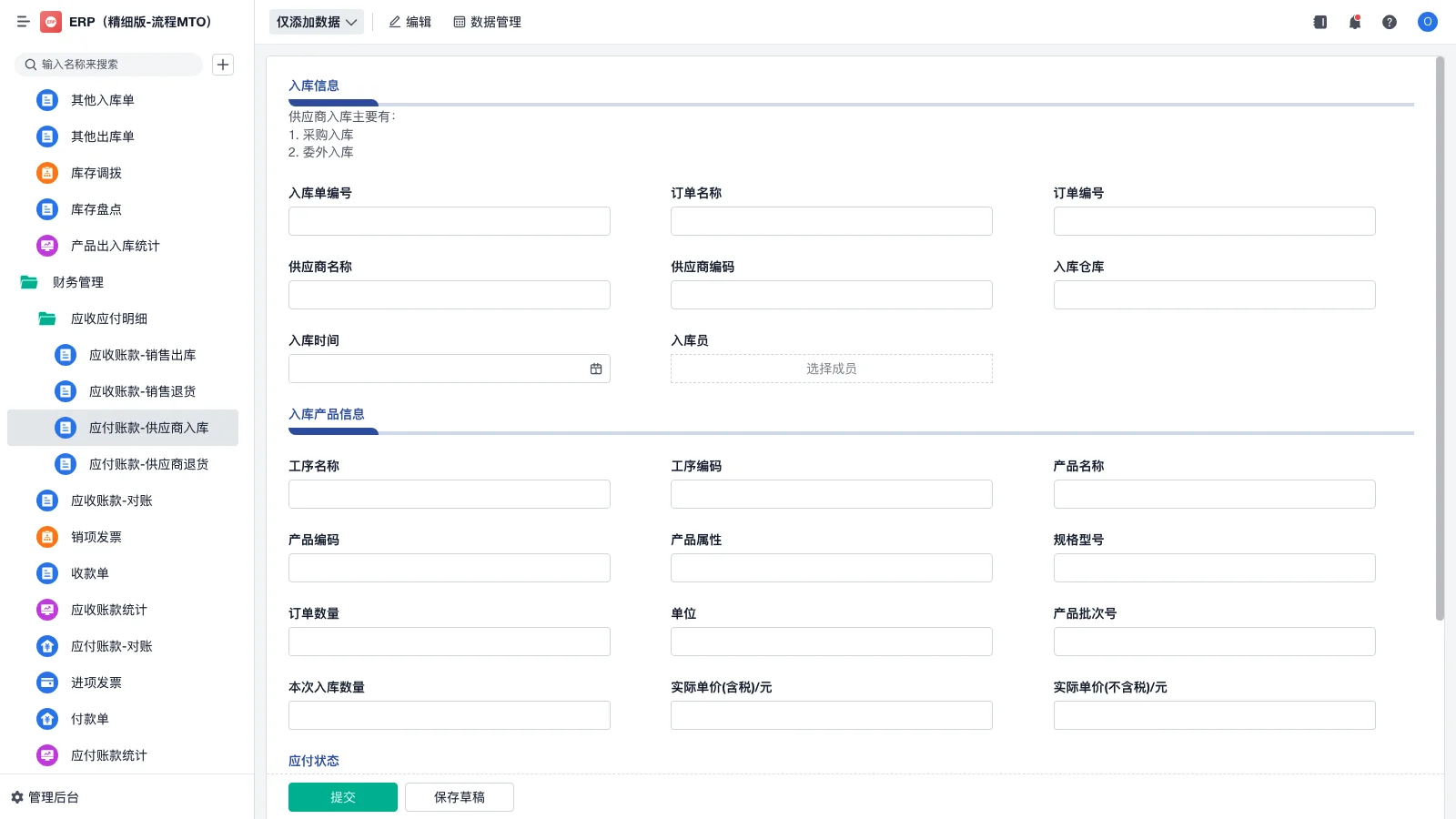 仓库管理系统有哪些品牌?盘点这五款!