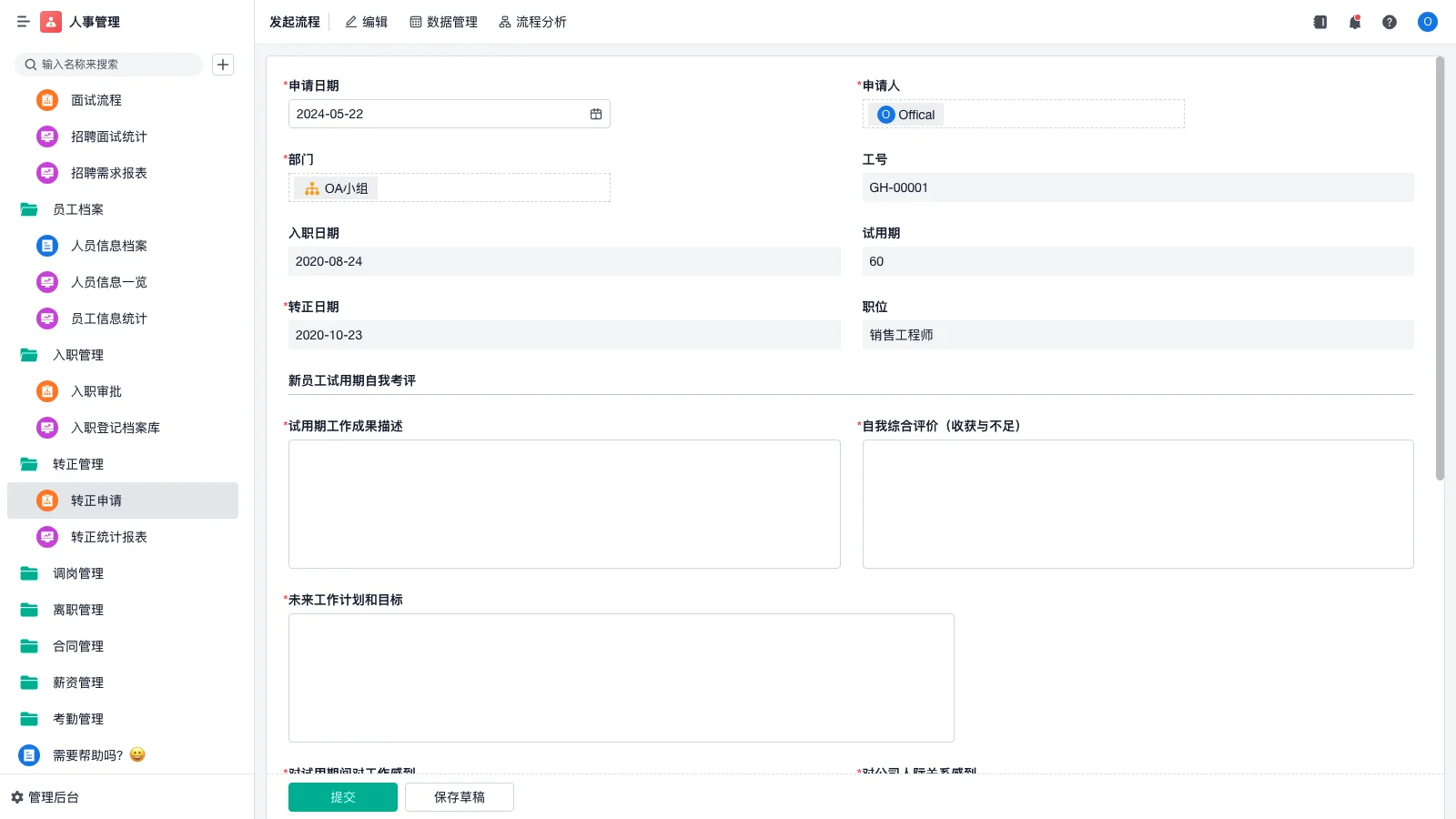 诸暨电商仓库管理有哪些