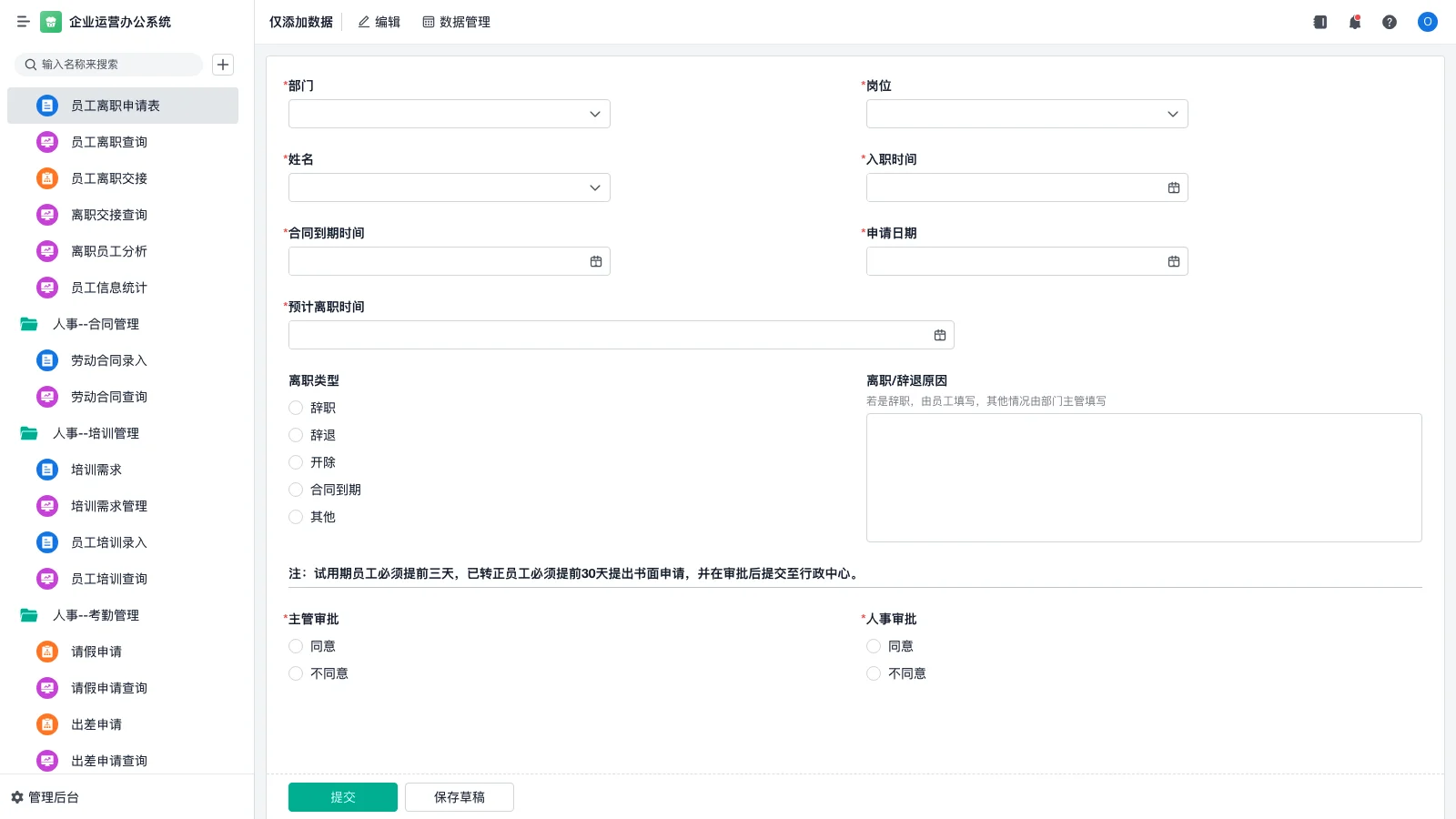 玉环仓库管理软件有哪些