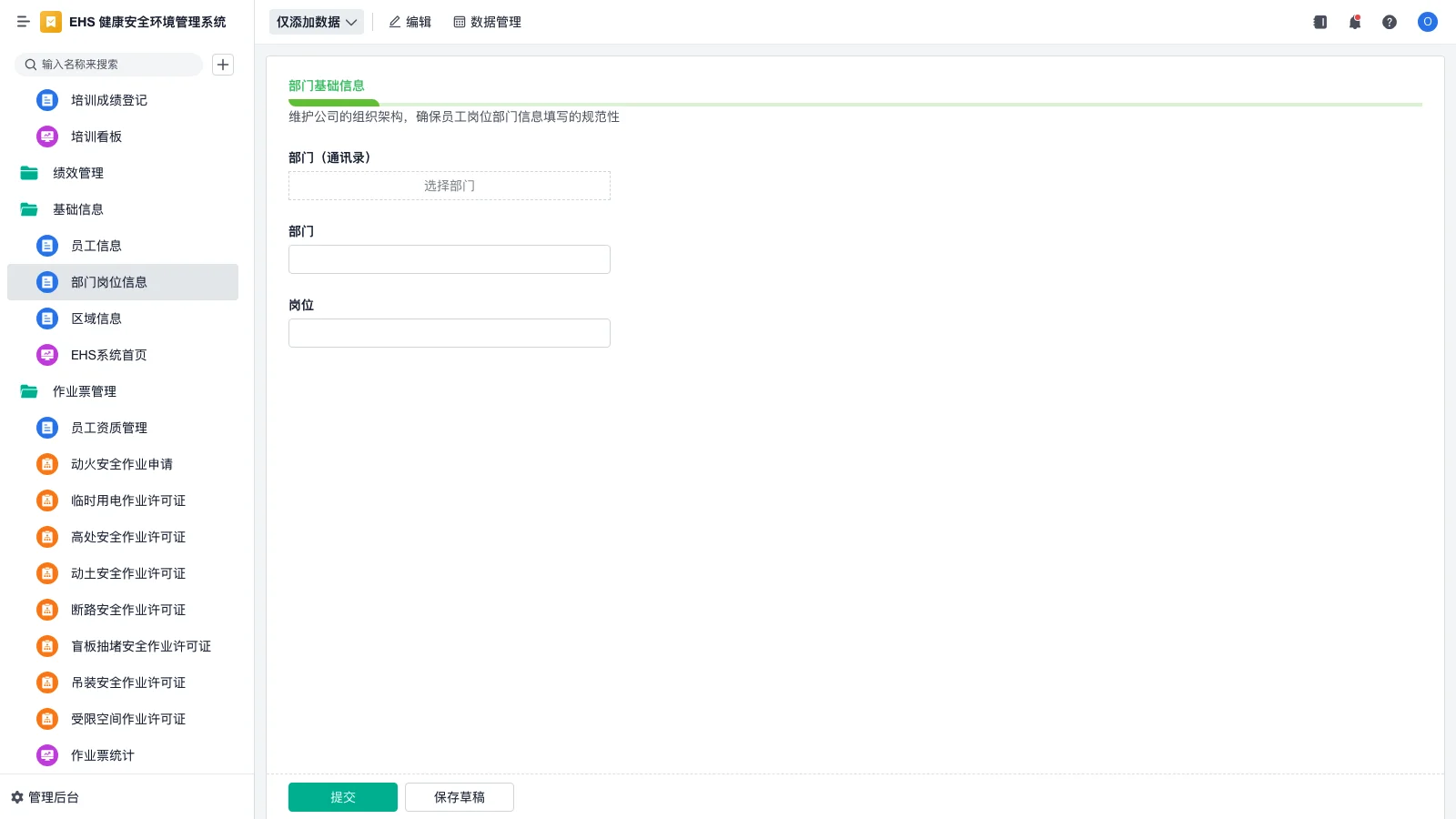 印度srm大学怎么样